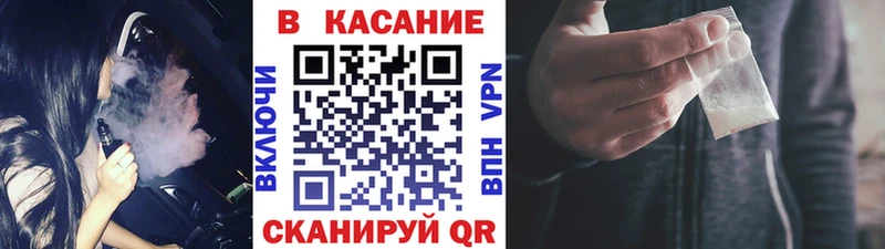 Все наркотики Сокол Alpha PVP  Меф мяу мяу  Каннабис 