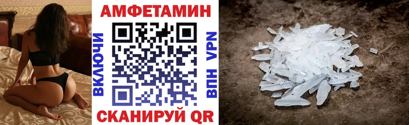 Amphetamine 97%  Сокол 
