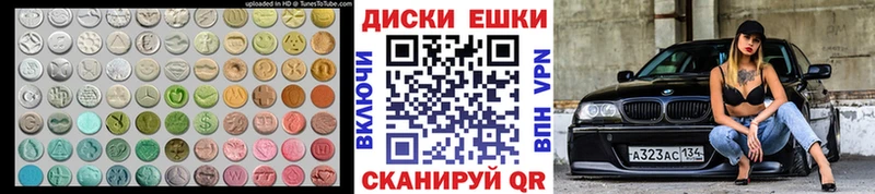 блэк спрут как войти Сокол Экстази louis Vuitton