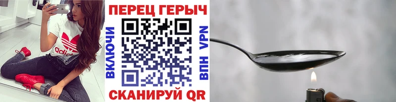 Героин хмурый  Сокол 