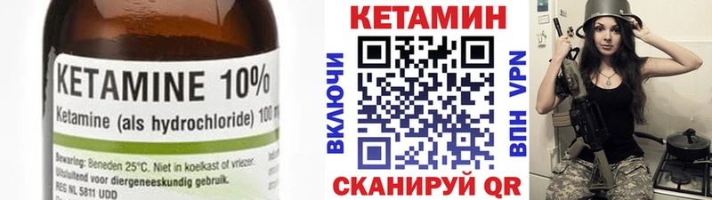 КЕТАМИН VHQ  Сокол 