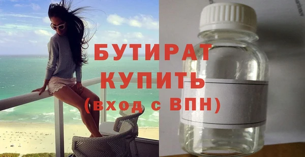 кокаин VHQ Аркадак