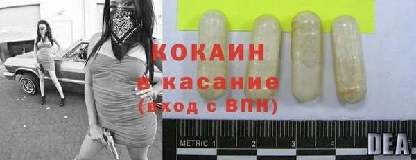 COCAINE Армянск