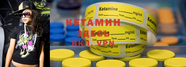 кокаин VHQ Аркадак