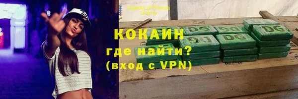 кокаин VHQ Аркадак
