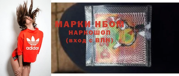 COCAINE Армянск