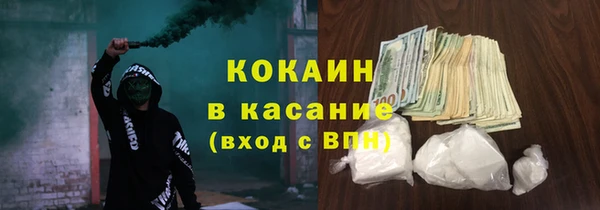кокаин VHQ Аркадак