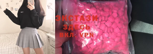 COCAINE Армянск