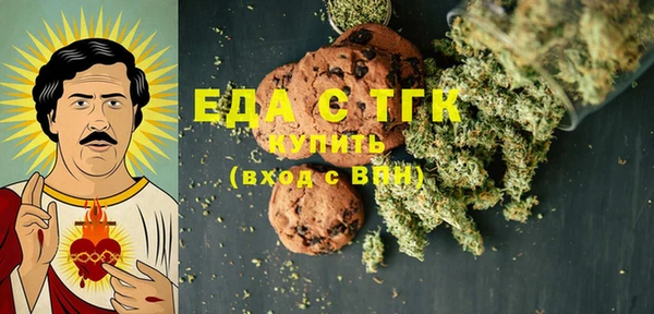 COCAINE Армянск