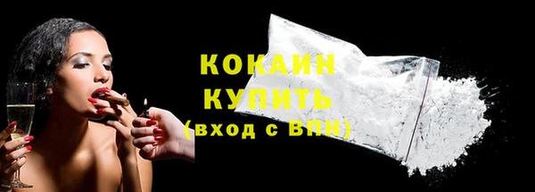 кокаин VHQ Аркадак