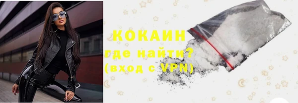 кокаин VHQ Аркадак