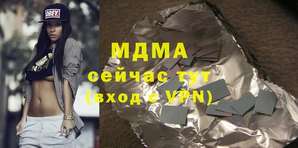 COCAINE Армянск