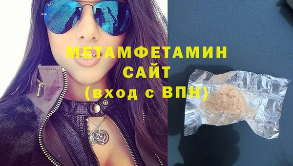 COCAINE Армянск
