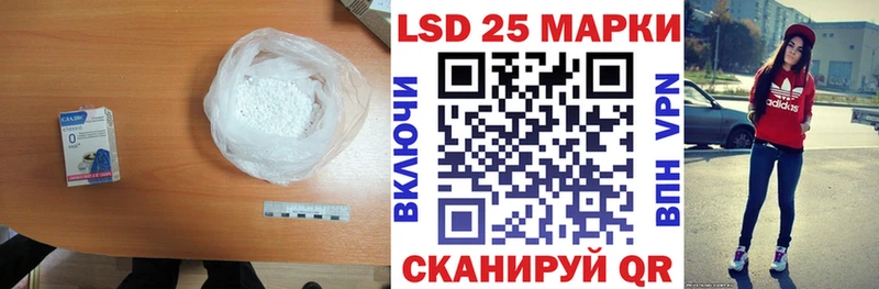 ЛСД экстази кислота  Сокол 