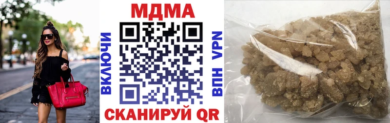 MDMA кристаллы  kraken ССЫЛКА  Сокол 