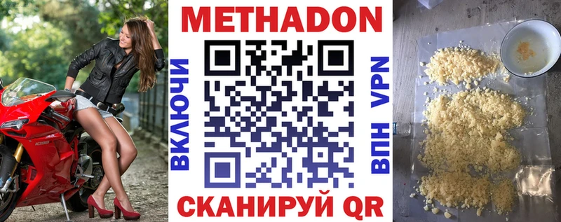 как найти наркотики  Сокол  Метадон мёд 