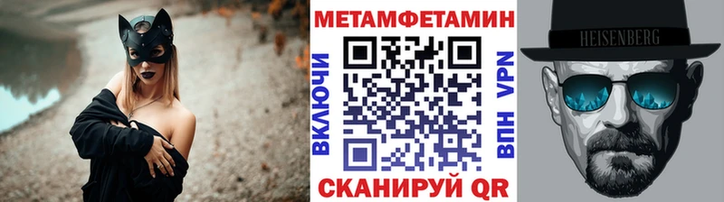 Метамфетамин витя  дарнет шоп  Сокол 