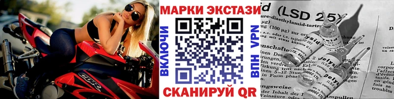 купить   Сокол  Марки NBOMe 1,8мг 