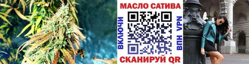 купить наркотик  Сокол  ТГК вейп 